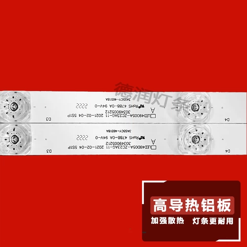 Haier LS50H610G LS50H610N LS50AL88U71S LS50AL88D91 TK50ZM Light Bar