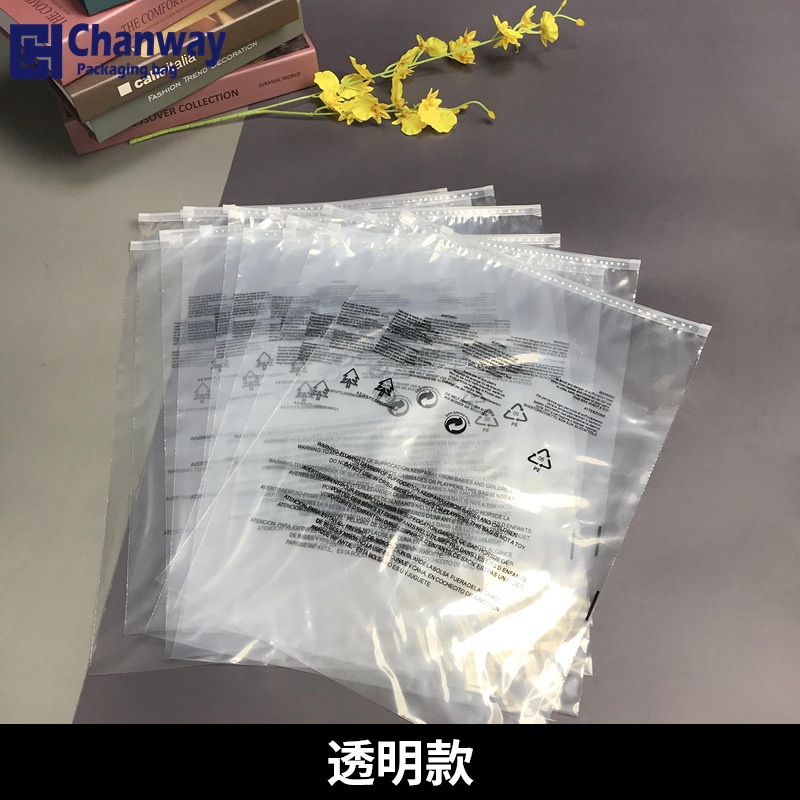 Chanway现货磨砂警告语服装包装袋定制透明警示语拉链袋跨境专用 - 图0