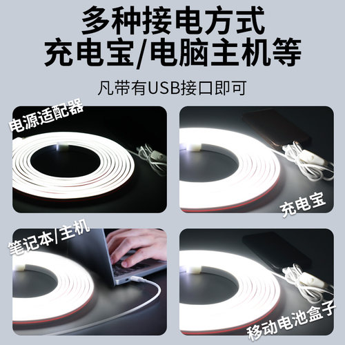 灯带led自粘氛围灯带usb硅胶化妆镜桌面灯条5v低压室内床头装饰 - 图1