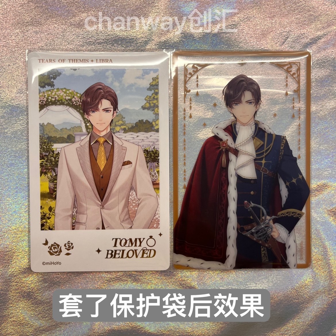 创汇透明保护袋未定事件簿拍立得自粘袋78×122自封袋20丝收纳袋,淘宝优惠券,粉丝福利购,淘宝优惠卷