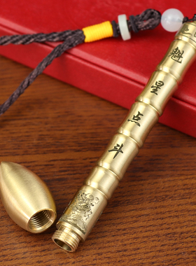 黄铜文昌笔金榜题名挂件黄铜笔摆件送学生礼物可随身携带工艺品