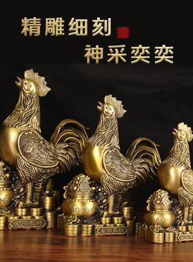 铜公鸡摆件黄铜金鸡报晓生肖鸡客厅卧室桃花聚宝盆铜鸡招财吉祥物