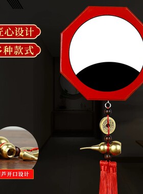 红面八卦镜铜葫芦挂件凹凸镜