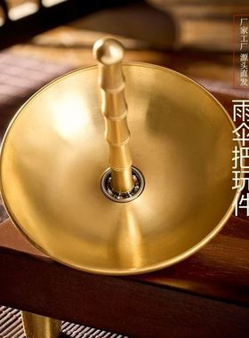 黄铜风小摆件天机伞铜伞