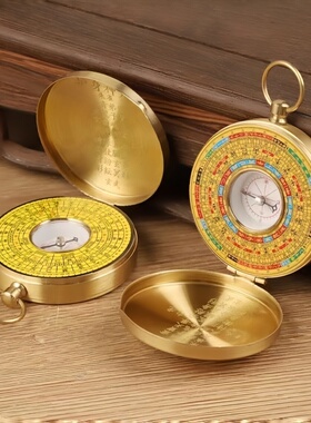 黄铜带盖迷你罗盘护身摆件