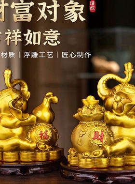 铜大象摆件吉祥如意象办公室玄关客厅开业礼品铜财福对象摆件