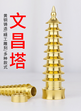 黄铜文昌笔金榜题名挂件黄铜笔摆件送学生礼物可随身携带工艺品