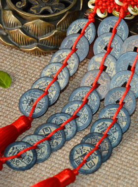 六顺五帝清代仿古铜钱