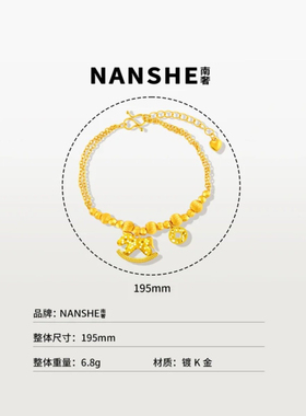 NANSHE/南奢 新中式独角木马碎冰冰猫眼珠手链L1748