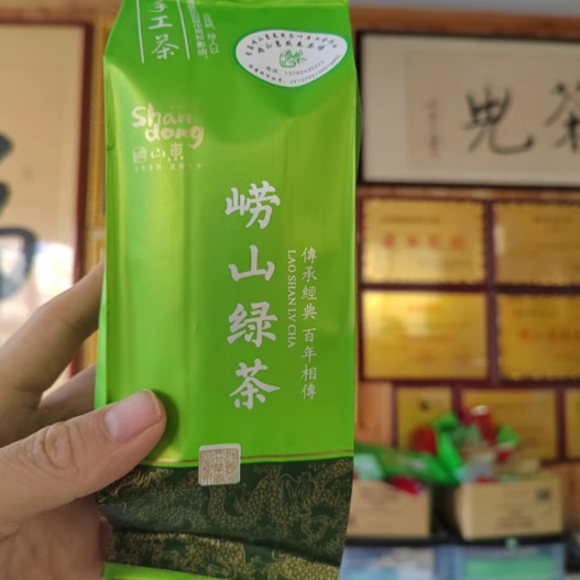 2024正宗崂山绿茶明前初春新茶特级手工制茶豆香青岛印象礼盒500g - 图1