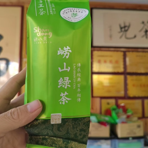 2026正宗崂山绿茶初春新茶叶明前特级豌豆香青岛特产礼盒印象500g - 图1