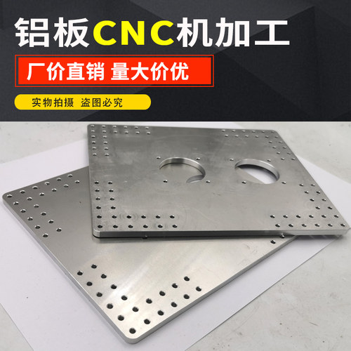 铝合金板加工铝板激光切割加工折弯纯铝板加工定制cnc薄铝片条2mm - 图0