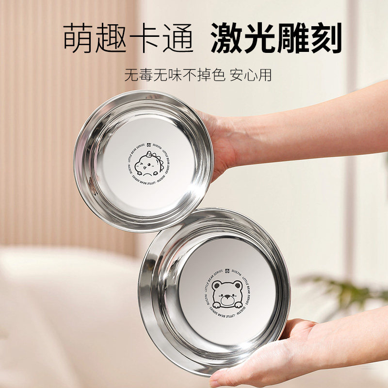 316不锈钢盘儿童宝宝餐盘食品级婴儿餐具防摔盘子家用辅食吃饭盘,淘宝优惠券,粉丝福利购,淘宝优惠卷