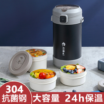 National Wind 2023 New Insulation Lunch Box Rice Bucket Super Long Warranty Student Office Portable Large Capacity Y729