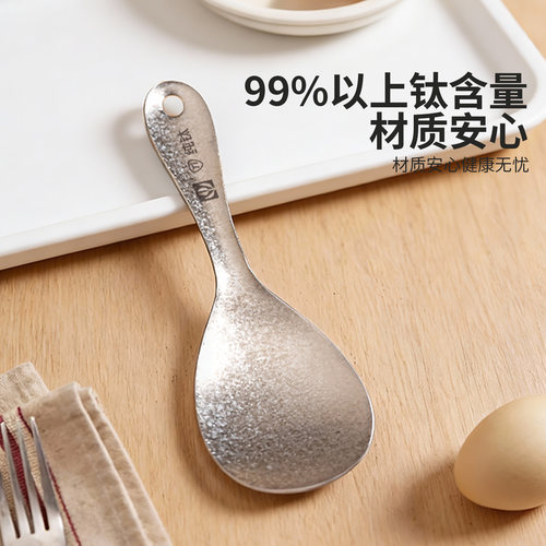 国风纯钛饭勺食品级不粘米饭铲家用高档精致打饭不伤锅盛饭勺子 - 图0