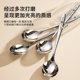 Food grade stainless steel long handle household spoon