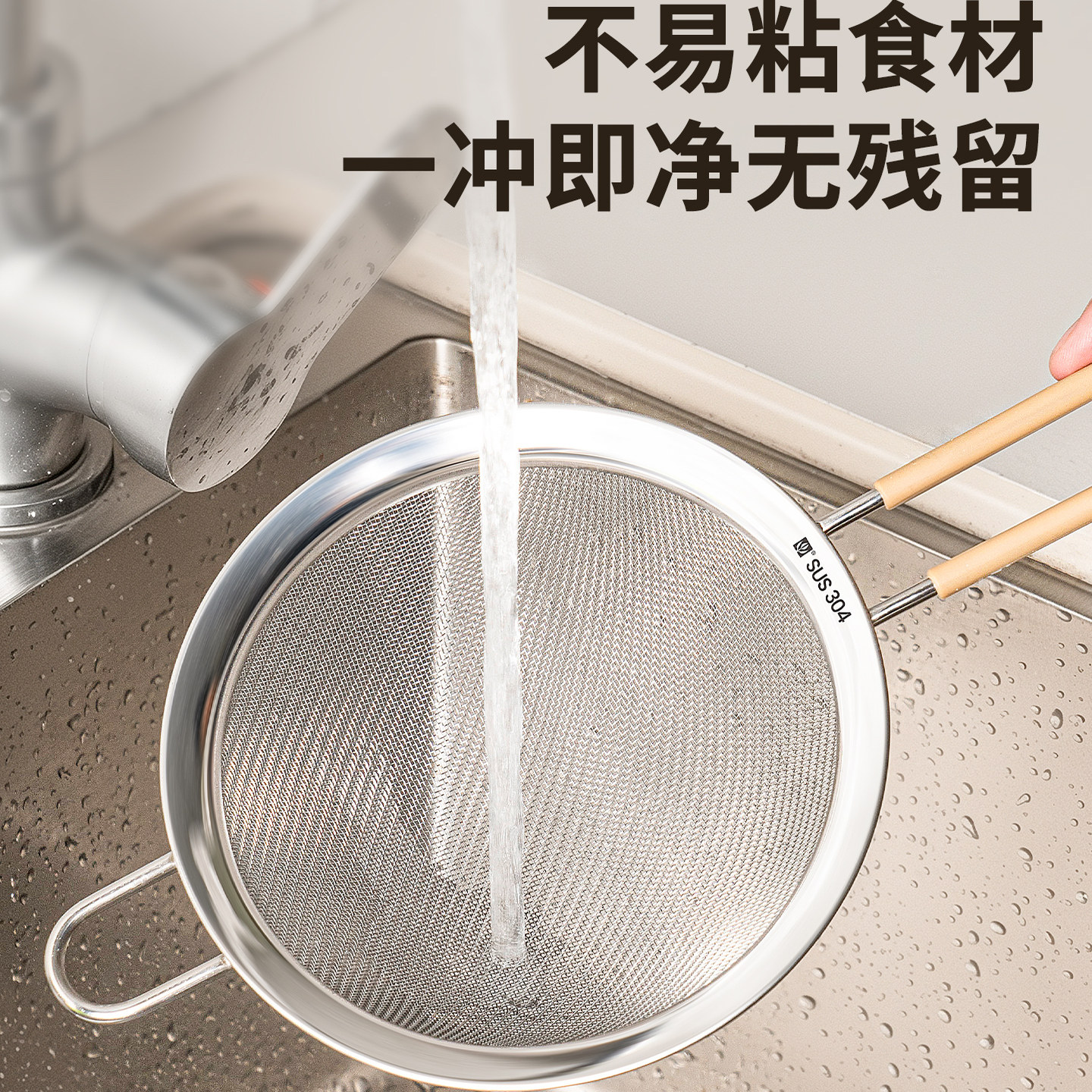 304不锈钢过滤网筛漏网勺厨房家用隔渣滤网勺婴儿辅食超密细捞勺,淘宝优惠券,粉丝福利购,淘宝优惠卷