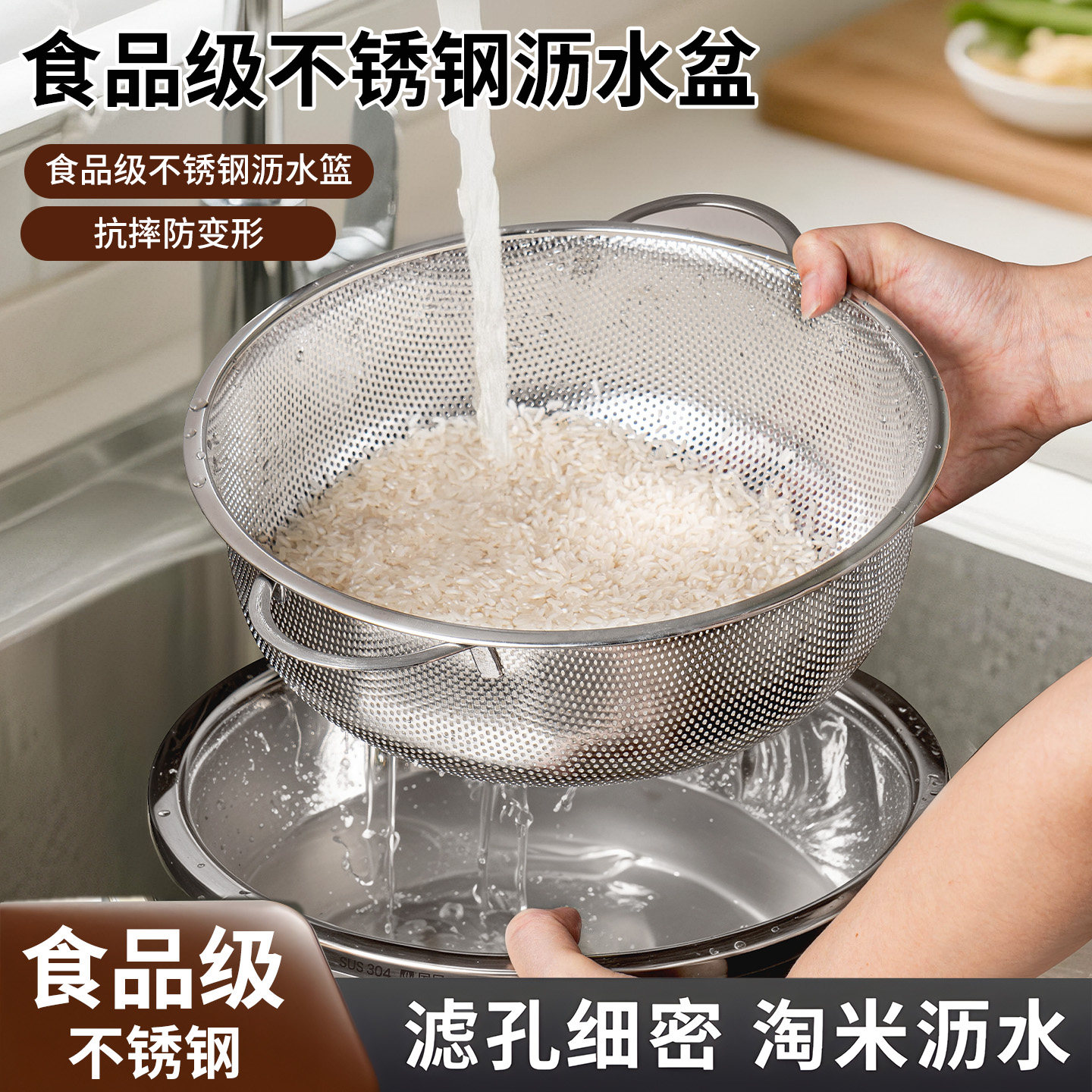 国风不锈钢洗菜盆滤水篮新款家用淘米盆漏盆双耳沥水篮过滤网筐,淘宝优惠券,粉丝福利购,淘宝优惠卷