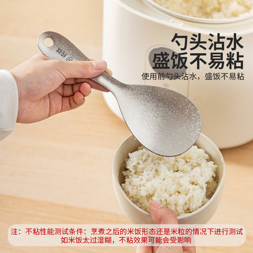 国风纯钛饭勺食品级不粘米饭铲家用高档精致打饭不伤锅盛饭勺子 - 图3
