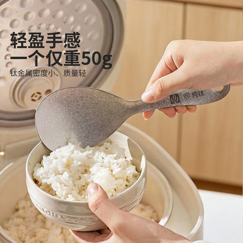 国风纯钛饭勺食品级不粘米饭铲家用高档精致打饭不伤锅盛饭勺子 - 图2