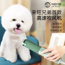 (Got Talent 2) Come Wonder Brothers handheld Blow Water Machine