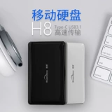 Lanshuo 1 ТБ/2 ТБ мобильный жесткий диск 3.1 USB3.0 металлический ультратонкий TypeC рассеивание тепла 500/1000G