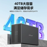 LAN Shuo Array Hard Disk Box Raid Dual-Disk Multi-Disc USB3.0.
