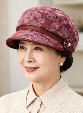 秋冬保暖防风中老年女八角贝雷帽