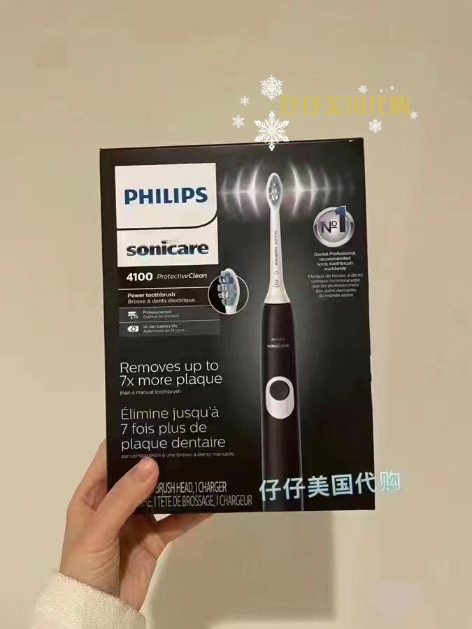 仔仔美国代购philips飞利浦电动牙刷成人声波振动式牙刷国内现货