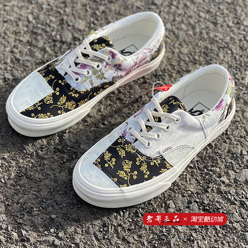 Vans Era 不对称丝绸刺绣拼接花卉满印男女鞋低帮板鞋VN0A5KX58L8