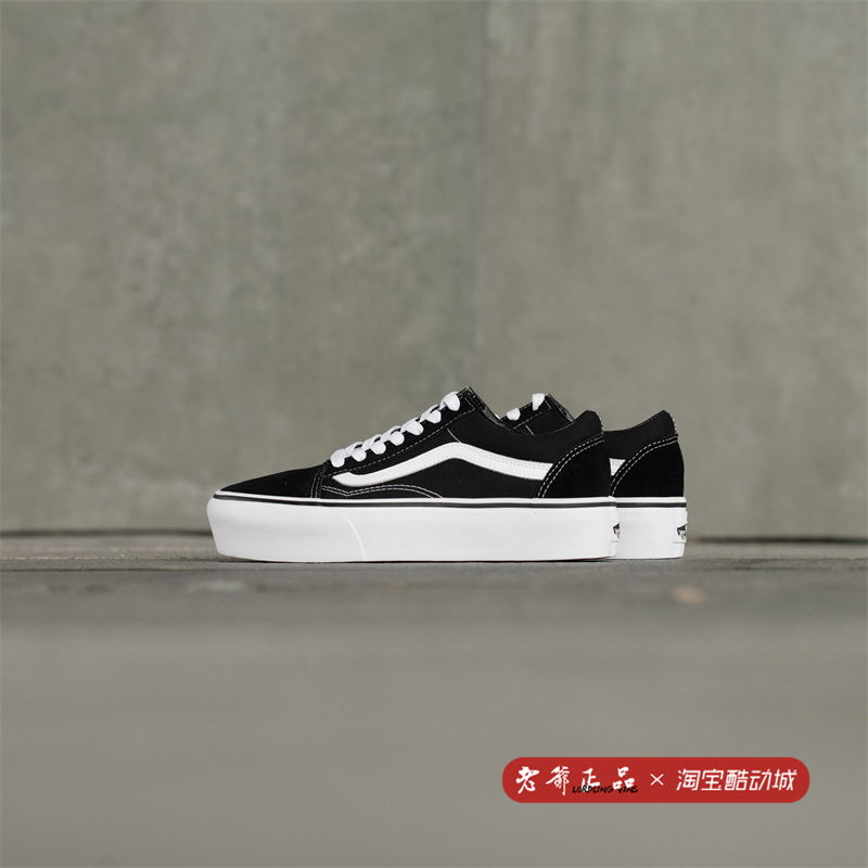 VANS OLD SKOOL PLATFORM黑白经典款松糕厚底女休闲鞋VN0A3B3UY28 - 图1