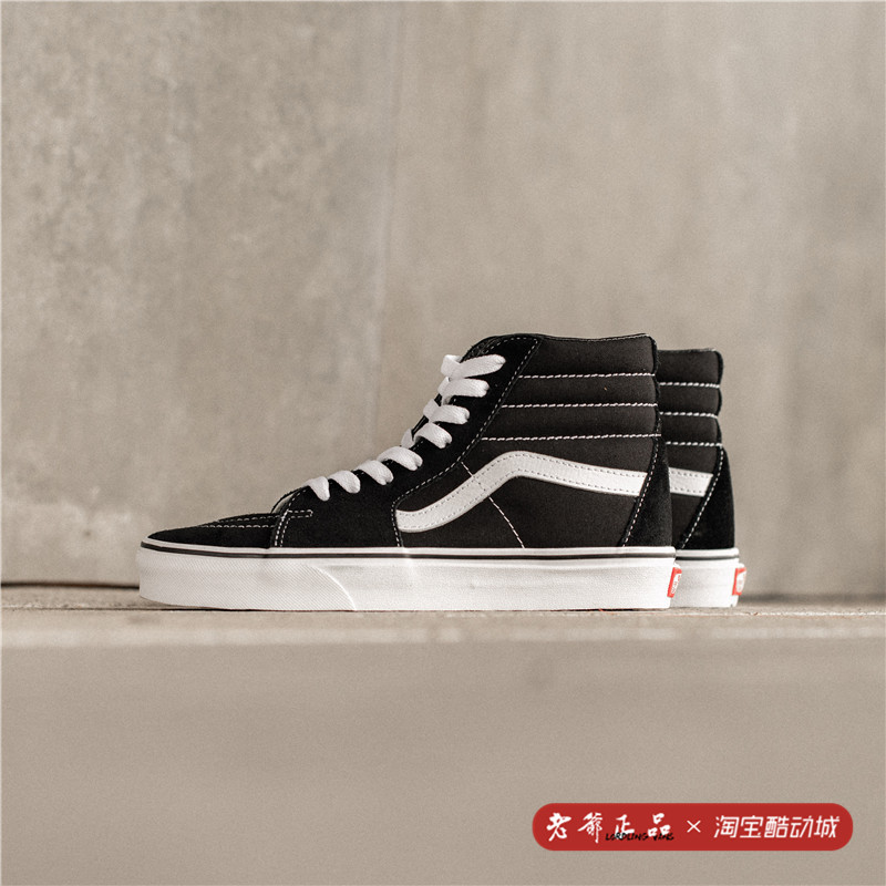 Vans Sk8 hi黑白经典高帮男女鞋休闲情侣帆布鞋滑板鞋VN000D5IB8C - 图1