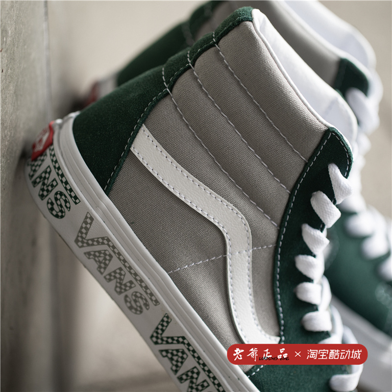 VANS SK8-Hi灰绿拼接高帮字母男女情侣休闲帆布鞋VN0A4BV6X0P