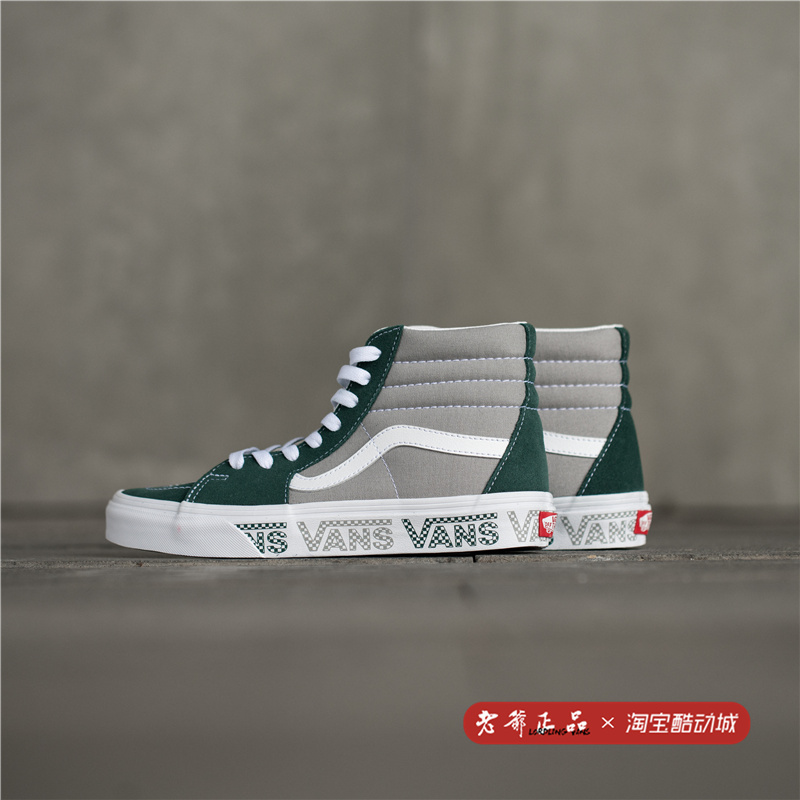 VANS SK8-Hi灰绿拼接高帮字母男女情侣休闲帆布鞋VN0A4BV6X0P