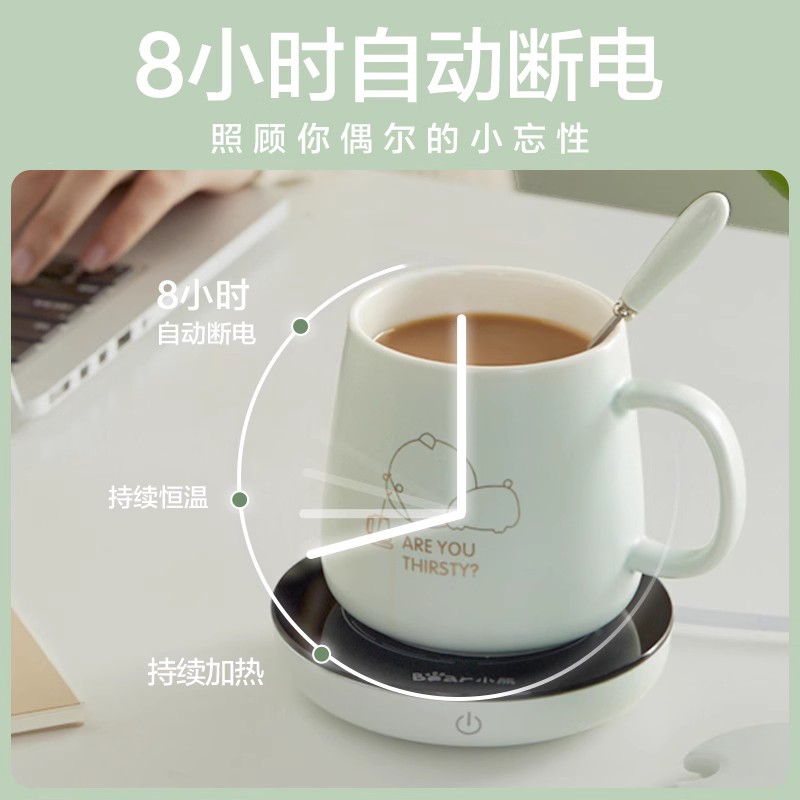 小熊加热杯垫恒温保温可调温暖暖杯垫热牛奶神器恒温杯垫加热水杯-图0