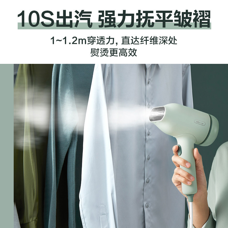 小熊家用手持熨烫衣服神器挂烫机 小熊生活电器蒸汽刷/手持挂烫机