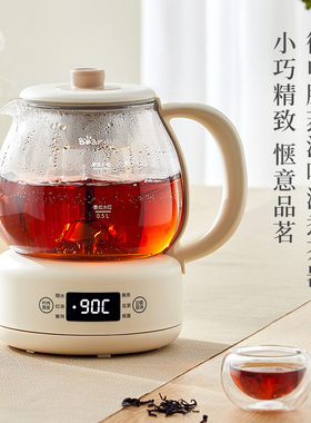 【咨询更优惠】小熊煮茶器家用