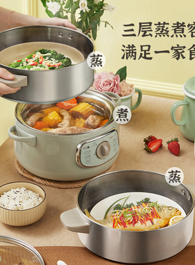 小熊电蒸锅多功能家用官方旗舰店