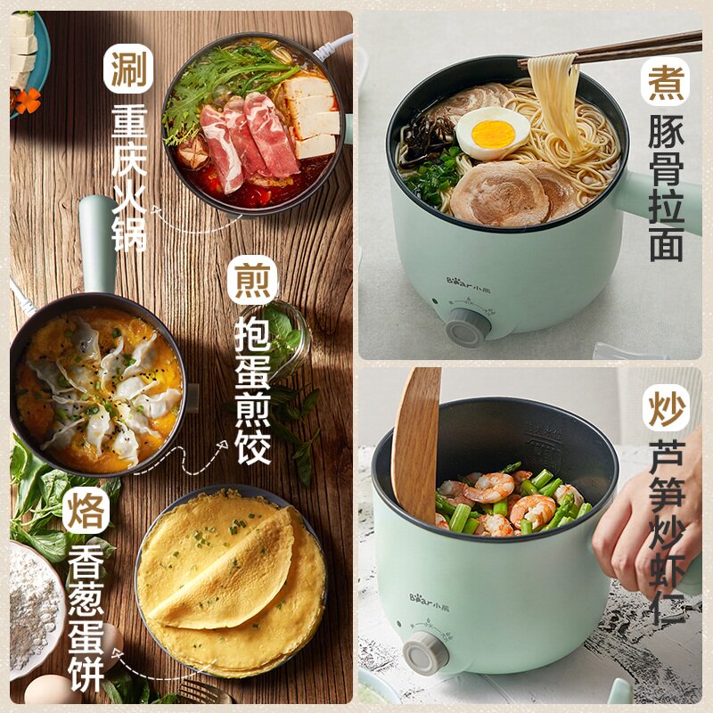 小熊宿舍学生多功能家用煮面电煮锅 小熊生活电器电热/火锅