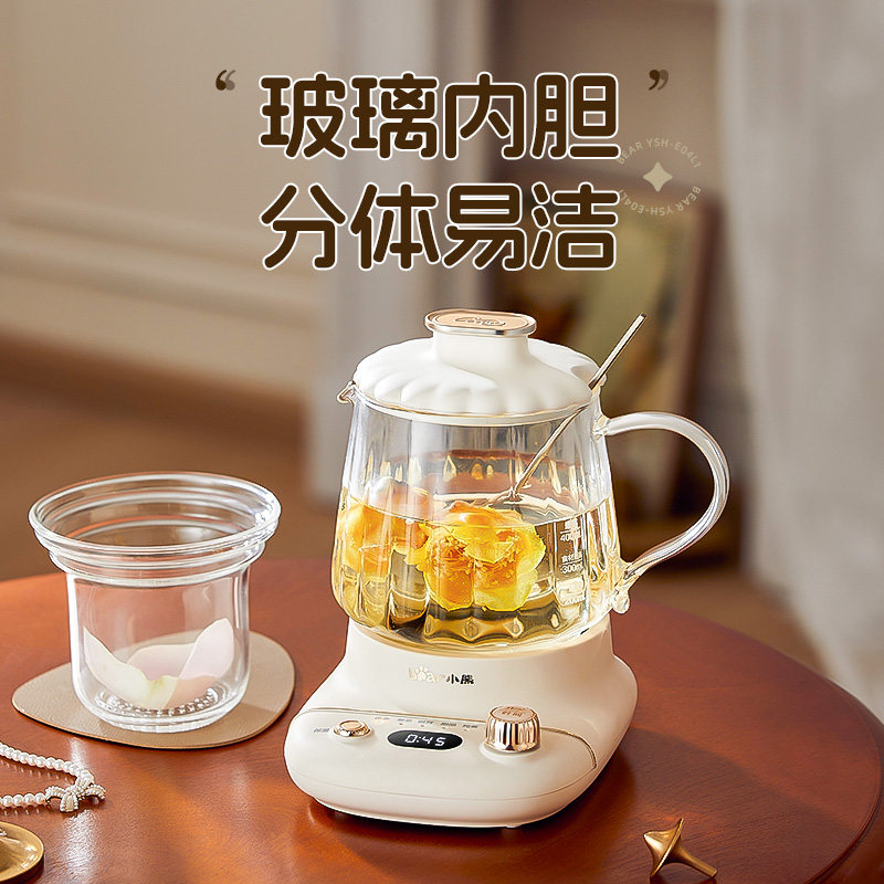 小熊全纯玻璃养生壶养生小型办公室电炖杯多功能迷你煮茶壶养生杯