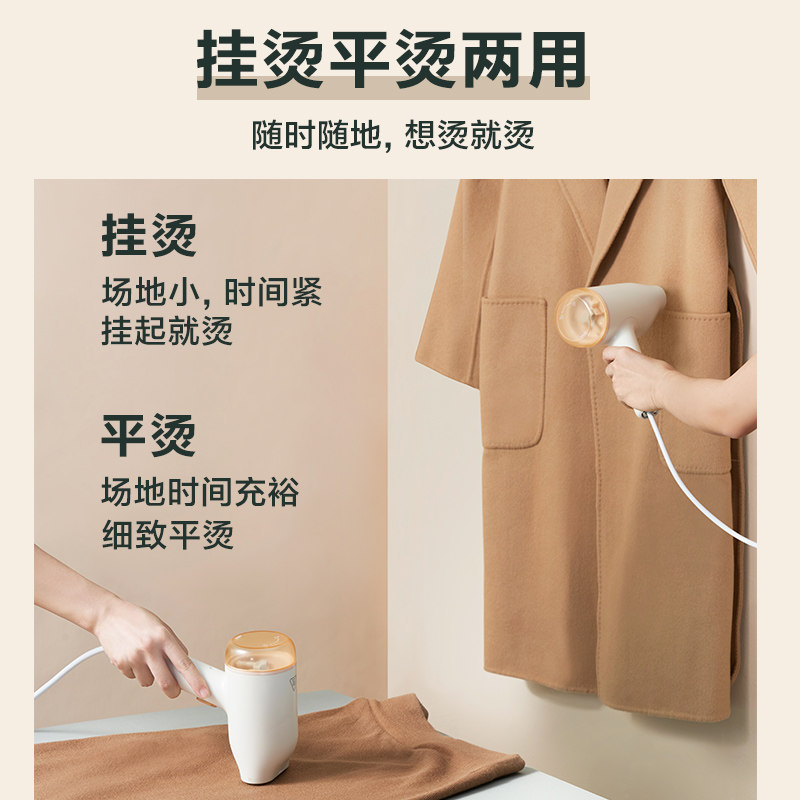 小熊家用手持熨烫衣服神器挂烫机 小熊生活电器蒸汽刷/手持挂烫机