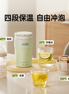 小熊旅行便携保温电热水杯