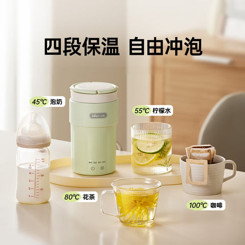 小熊便携式烧水壶旅行便携加热水杯电热水杯小型迷你电热水壶新款 - 图2