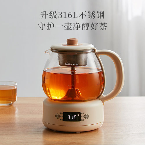小熊喷淋式煮茶器煮茶壶家用养生壶办公室小型蒸汽煮茶壶电热水壶 - 图2