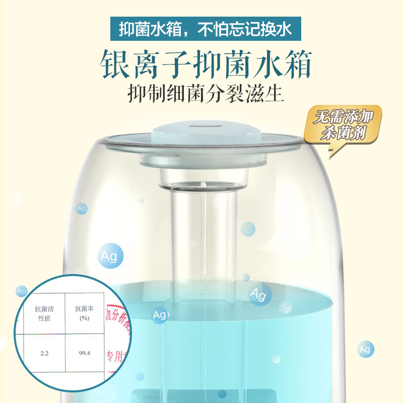 小熊大雾量孕妇婴儿家用静音加湿器 小熊生活电器加湿器