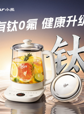 2026新款烧水壶1.5L大功率快速烧