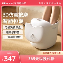 Small Bear Bubble feet barrel thermostatic heating foot bath tub Home Electric massage over calf washing footbath fully automatic high deep barrel