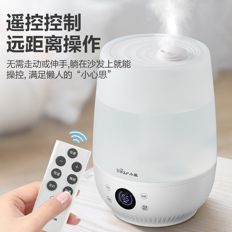 小熊家用静音内卧室大雾量加湿器 小熊生活电器加湿器
