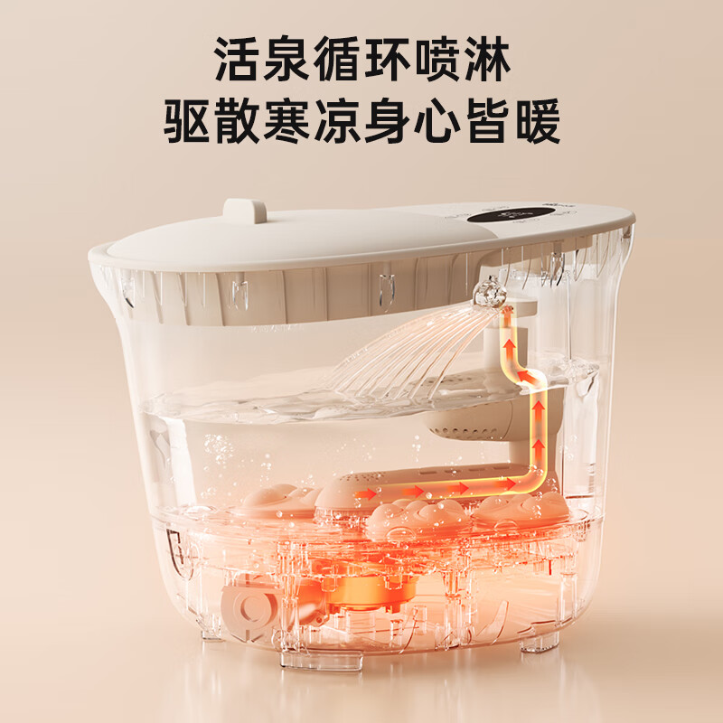 【母亲节礼物】小熊全自动足浴盆按摩加热泡脚盆恒温泡脚桶深家用