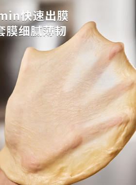 小熊5L多功能厨师机新款